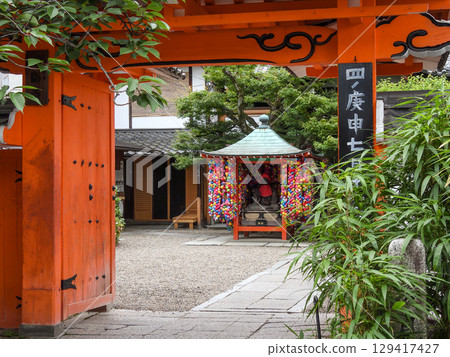 八坂幕府將軍 八坂幕府將軍 129417427