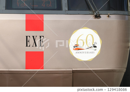 Odakyu Romancecar 60th Anniversary Sticker Odakyu Romancecar 60th Anniversary Sticker 129418086