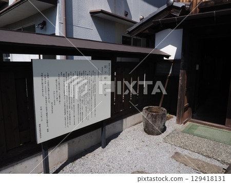鹽田津街景 129418131