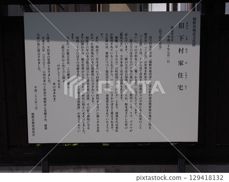 鹽田津街景 129418132