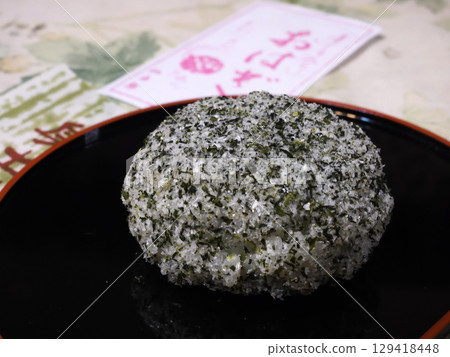 Ohagi(海苔抹茶餡) Ohagi(海苔抹茶餡) 129418448
