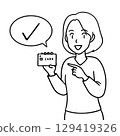 一位年輕女子用卡片付款的線條畫插圖 129419326