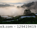 Rice terraces and sea of clouds on the mountain pass 129419419