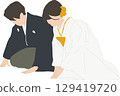 一對新婚夫婦身穿白色婚禮和服和帶冠飾的袴坐著鞠躬 129419720