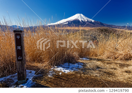 冬季從平尾山看到的富士山 129419790