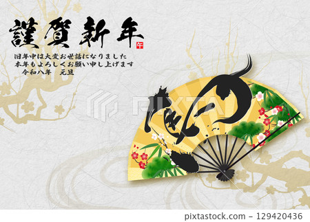 Year of the Horse New Year's card (horse character and folding fan) Year of the Horse New Year's card (horse character and folding fan) 129420436