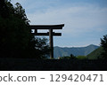 The Kumano Kodo in spring. Scenery of an ancient road in Japan. 129420471