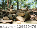 The Kumano Kodo in spring. Scenery of an ancient road in Japan. 129420476
