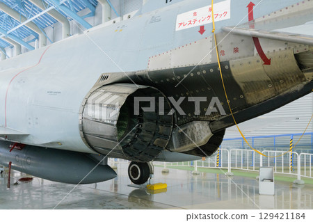 航空自衛隊F-4EJ「鬼怪」II引擎噴嘴 129421184