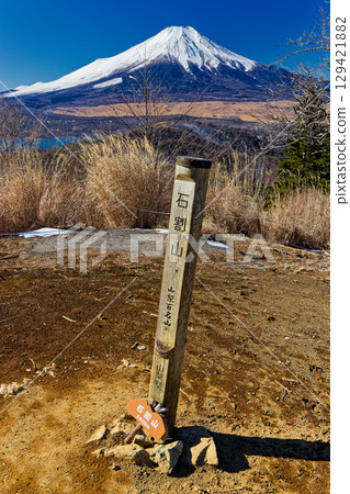 Mt. Fuji in winter seen from Mt. Ishiwari 129421882