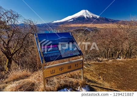 Mt. Fuji in winter seen from Mt. Ishiwari 129421887