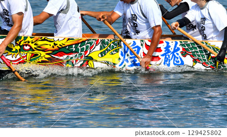 Pelon, Pelon boat race, Pelon tournament 129425802