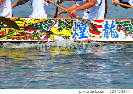 Pelon、Pelon 划船比賽、Pelon 錦標賽 129425804