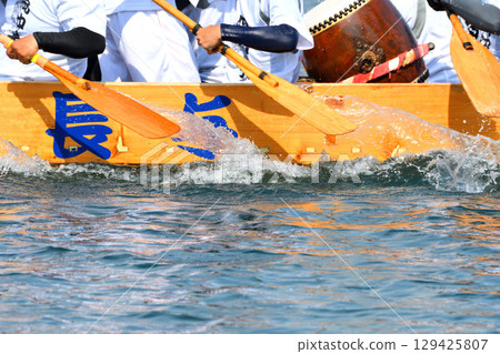 Pelon, Pelon boat race, Pelon tournament Pelon, Pelon boat race, Pelon tournament 129425807