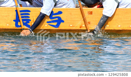 Pelon, Pelon boat race, Pelon tournament 129425808