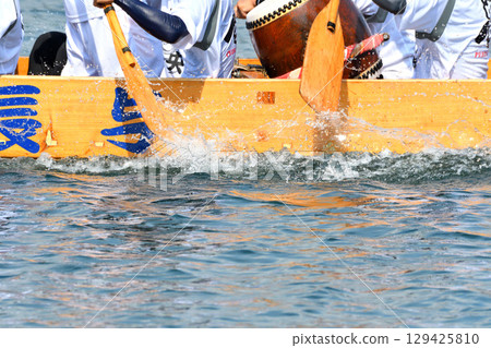 Pelon, Pelon boat race, Pelon tournament 129425810