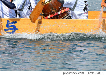 Pelon, Pelon boat race, Pelon tournament Pelon, Pelon boat race, Pelon tournament 129425813