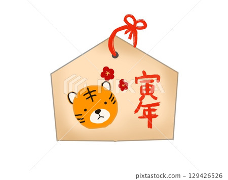 繪馬(供奉老虎的匾額),供奉於神社 繪馬(供奉老虎的匾額),供奉於神社 129426526