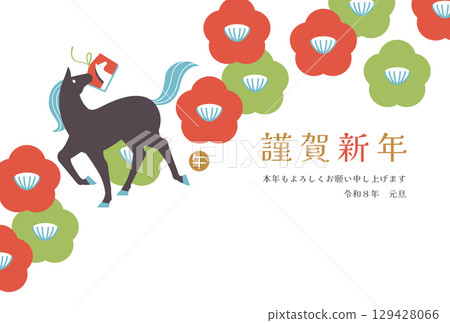 2026 年年新年賀卡 - 時尚馬剪影與山茶花 - 橫向 129428066