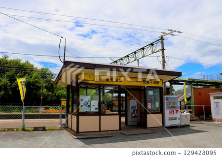 Minami-Arao Station, Kumamoto Prefecture, Ramsar Convention Wetland Arao-higata Station, Arao City, JR Kyushu, Kagoshima Main Line Minami-Arao Station, Kumamoto Prefecture, Ramsar Convention Wetland Arao-higata Station, Arao City, JR Kyushu, Kagoshima Main Line 129428095