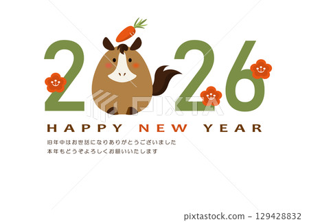 2026 New Year's card with cute horse and numbers 2026 New Year's card with cute horse and numbers 129428832