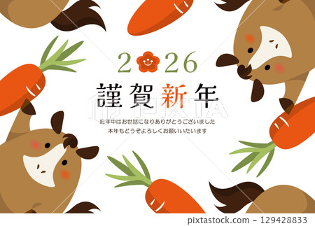 Cute horse and carrot frame 2026 New Year's card Cute horse and carrot frame 2026 New Year's card 129428833