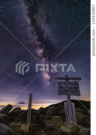可欣賞國志嶽的壯麗星空和富士山的美景 129430907
