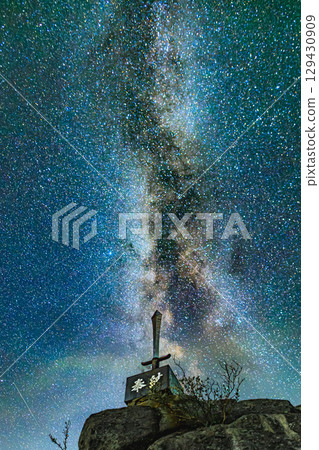 The Yukihoko and Milky Way piercing the sky 129430909