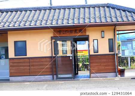 Mitsuoka Station, Kyudai Main Line, JR Kyushu, Oita Prefecture, Hita City, Hitahikosan Line BRT, BRT Hikoboshi Line, train, bus Mitsuoka Station, Kyudai Main Line, JR Kyushu, Oita Prefecture, Hita City, Hitahikosan Line BRT, BRT Hikoboshi Line, train, bus 129431064