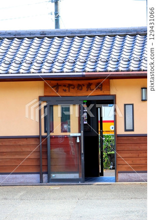 光岡站、九大本線、JR九州、大分縣、日田市、日田市、日田彥山線BRT、BRT彥星線、電車、巴士 129431066