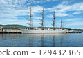 Kaiwomaru Otaru Port Pier No. 3 129432365