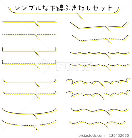 Simple underlined speech bubble set - Yellow color offset 129432660