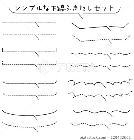 Simple underlined speech bubble set - hand-drawn style 129432661