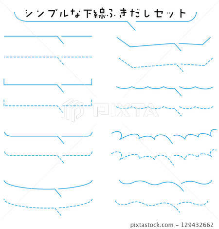 Simple underlined speech bubble set (blue) 129432662