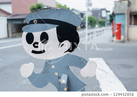 近江八幡八幡堀的跳躍少年 129432858