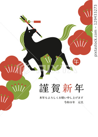 2026 匹馬年：時尚新年賀卡，以馬的輪廓、濱屋箭和梅花為特色（垂直） 129433273