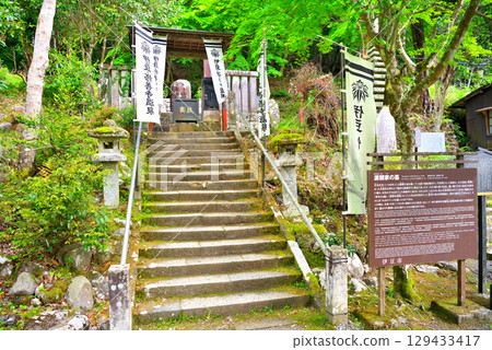The tomb of Minamoto no Yoriie in the grounds of Genji Park, Shuzenji, Izu City, Shizuoka Prefecture (4) 129433417