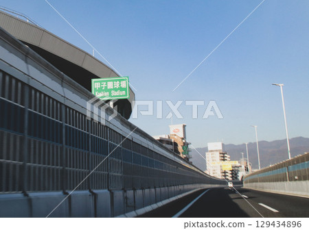 Hanshin Expressway Route 3 Kobe Line and Koshien Stadium sign / Koshiencho, Nishinomiya City, Hyogo Prefecture Hanshin Expressway Route 3 Kobe Line and Koshien Stadium sign / Koshiencho, Nishinomiya City, Hyogo Prefecture 129434896