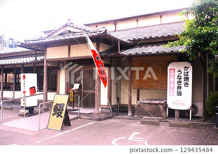 鰻魚專賣店 129435484