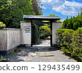 Meihan Chaya Entrance Gate 129435499