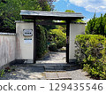 Meihan Chaya Entrance Gate 129435546