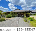 Meihan Chaya Entrance Gate 129435547