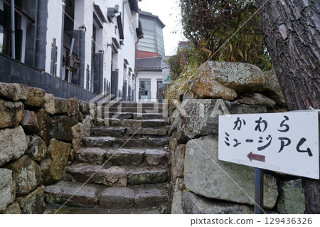 Kawara Museum (Hachimanbori Tour, Omihachiman City, Shiga Prefecture) 129436326