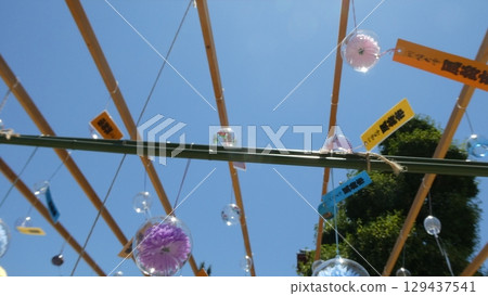 Colorful wind chimes 129437541
