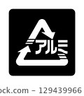 Aluminum can mark (white version) 129439966