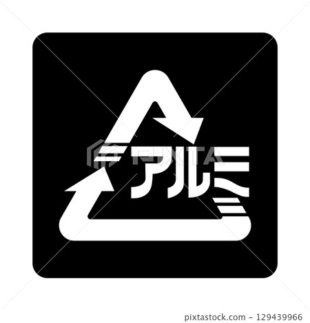 鋁罐標記（白色版） 129439966