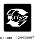 Paper carton mark (white version) 129439967