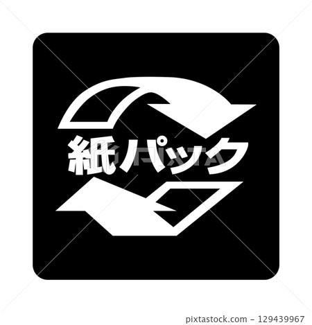 Paper carton mark (white version) 129439967