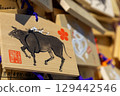 Yushima Tenmangu Shrine in early spring: Cow votive plaque 129442546