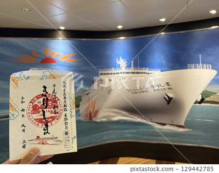 帝國艦徽 向日葵霧島 帝國艦徽 向日葵霧島 129442785